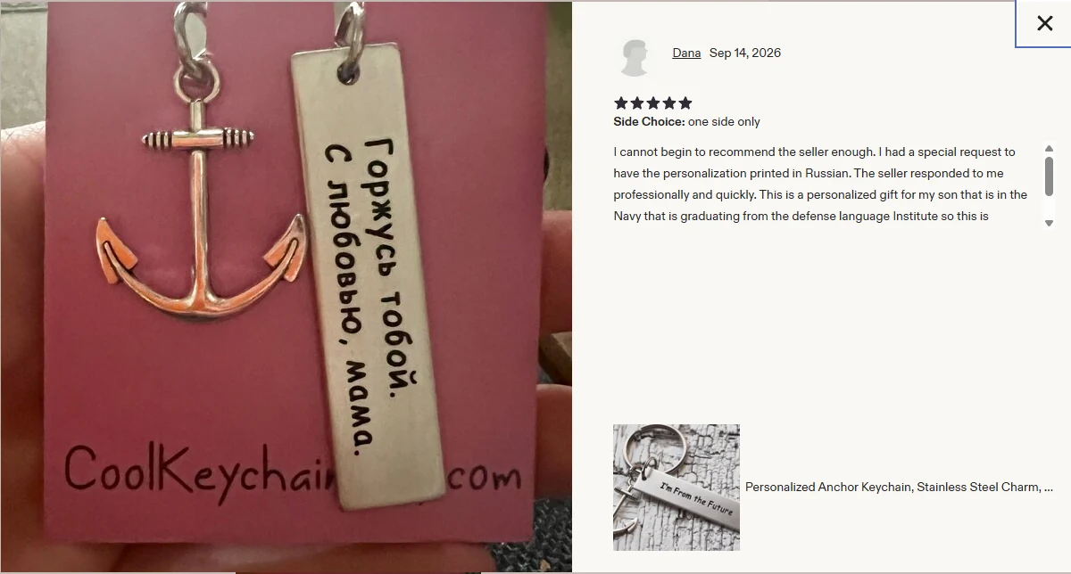Dana’s photo of a keychain personalized with Russian text.